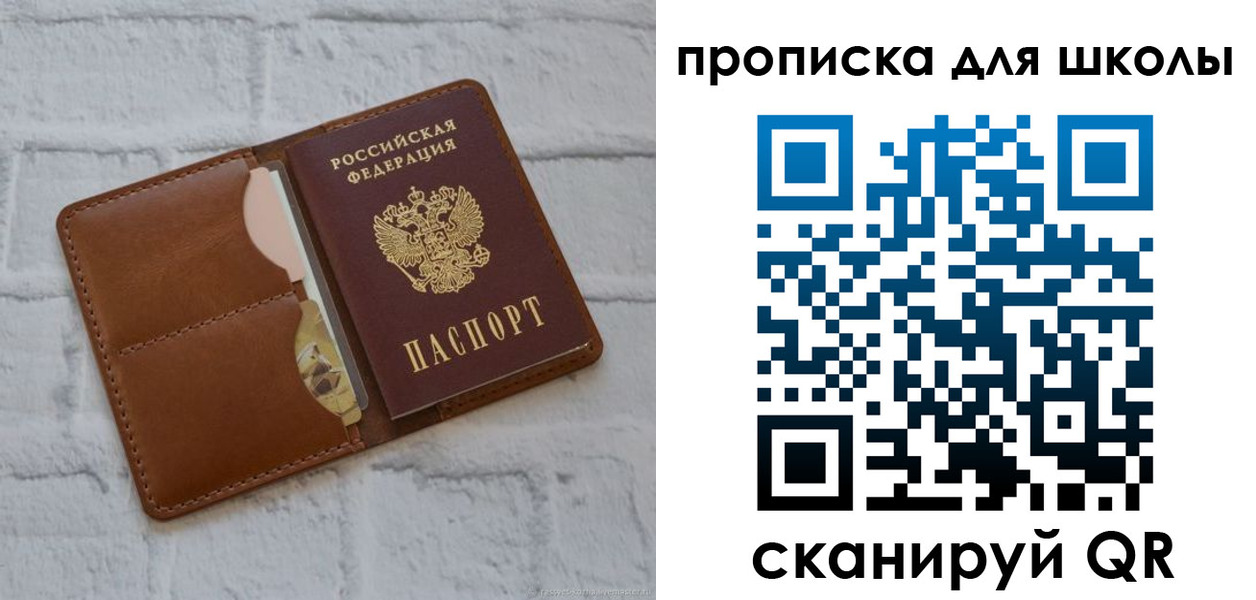 временная регистрация собственник в Аксае