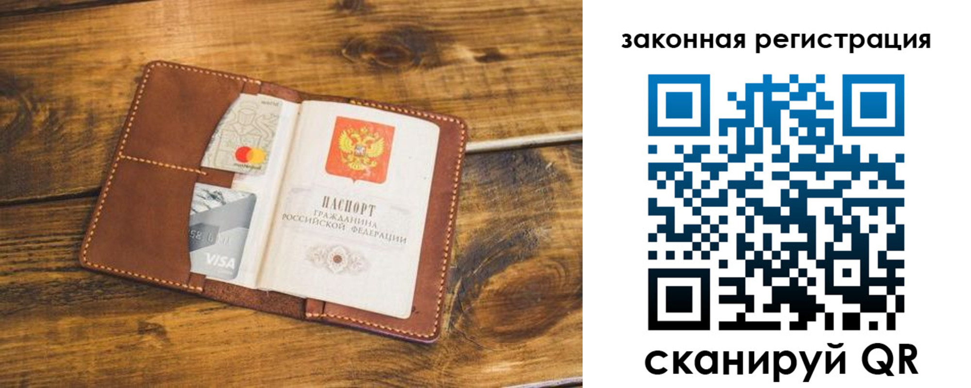 прописка поиск в Аксае